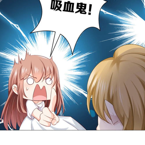 《明星是血族》第4話 熒幕背后的秘密——愛奇藝漫畫聯(lián)動企劃解析
