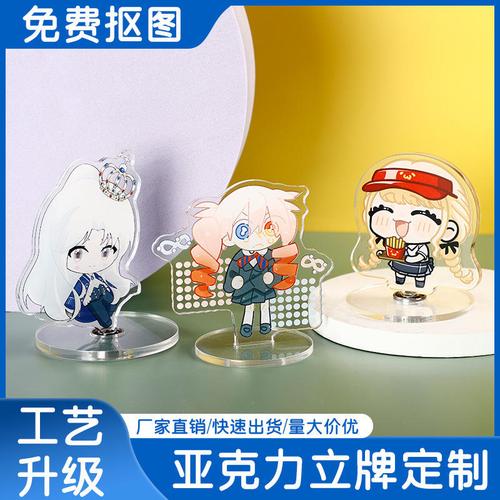 2025冬潮流利器 亞克力人形立牌鑰匙扣，點(diǎn)燃二次元與潮人文化新熱度